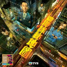 她的盛焰 电视剧